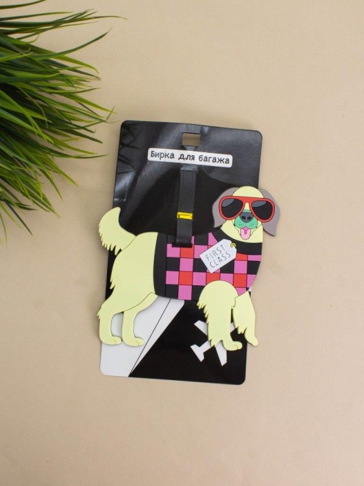 Бирка для багажа &quot;Dog glasses&quot;, beige 