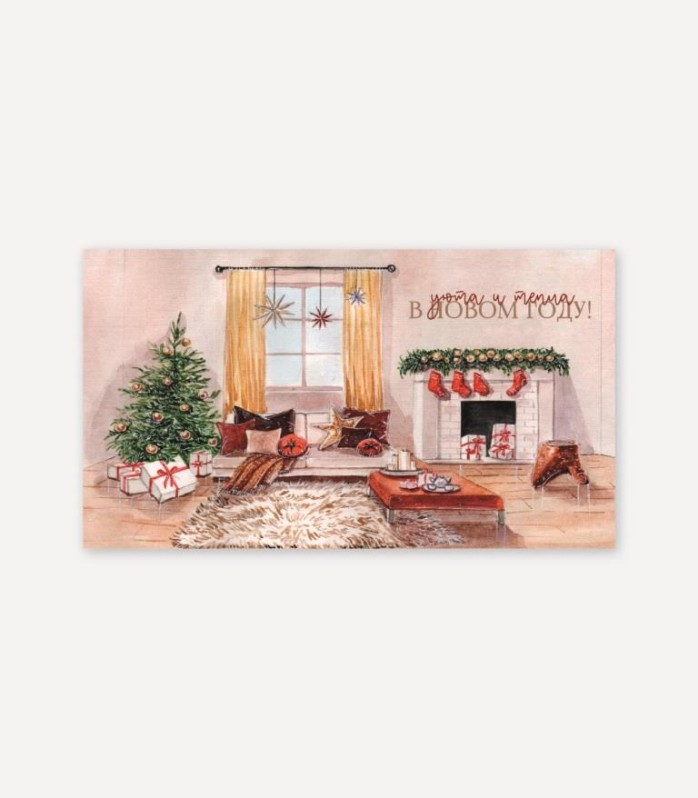 Набор конвертов для денег 5 шт. сборный «Уюта и тепла», 16.5*8 см 