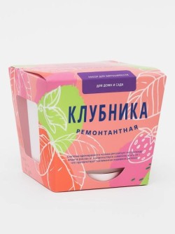 Набор для выращивания "Тысяча листьев", "Клубника ремонтантная"