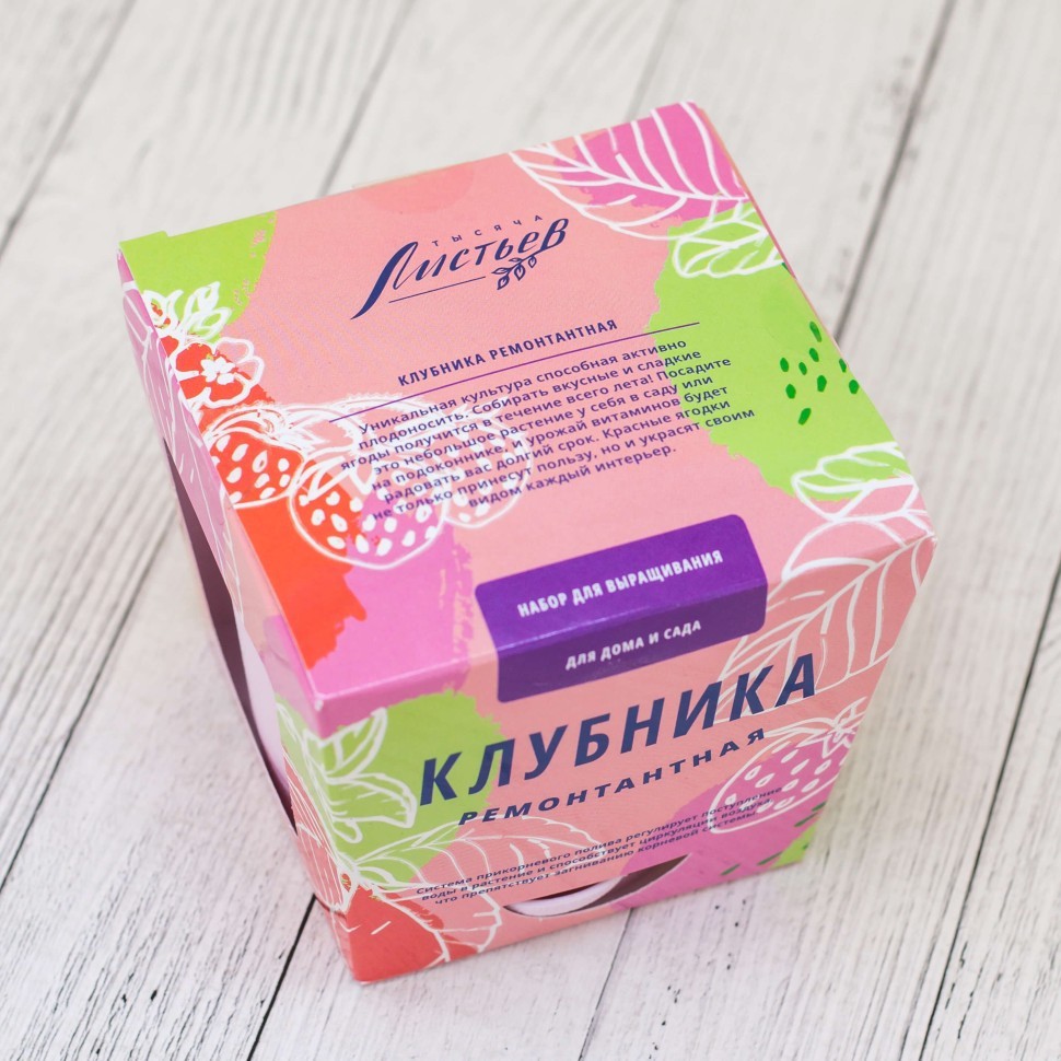 Набор для выращивания "Листья Тысяча", "Клубника ремонтантная"