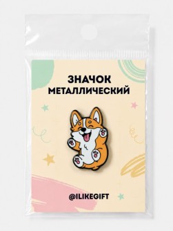 Значок металлический iLikeGift "Веселый корги"