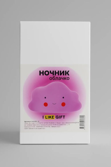 Ночник iLikeGift &quot;Облачко&quot;, pink (13*8 см) 