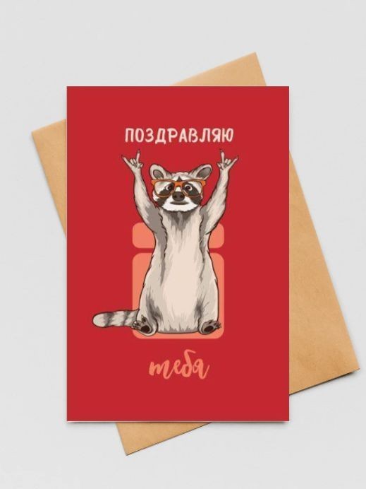 Набор двойных открыток 5 шт. «Пусть каждый день будет ярким», 10*15 см 