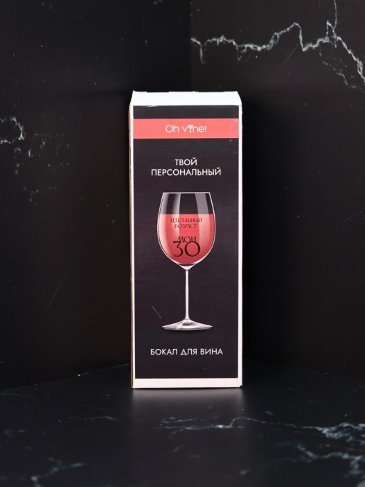 Бокал для вина Oh vine! &quot;Идеальный возраст: мои 30&quot;, 400мл 
