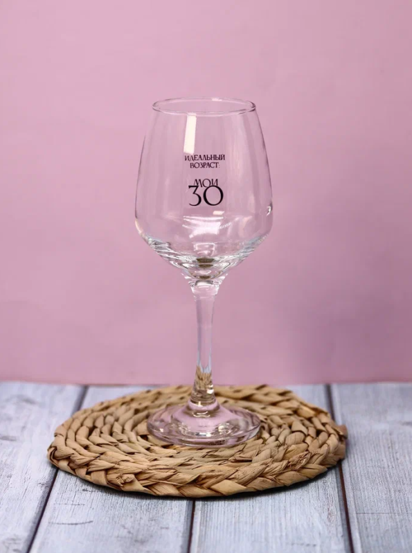 Бокал для вина Oh vine! "Идеальный возраст: мои 30", 400мл