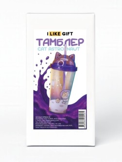 Тамблер iLikeGift "Кот космонавт", фиолетовый (400 мл)