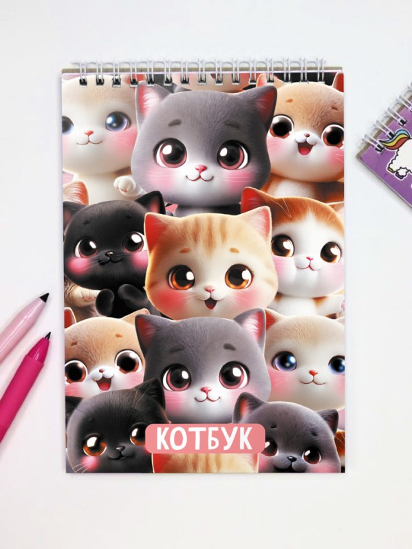 Скетчбук DRAW ME! "Котовайб", 14х20 см,  плотность 100 гр 