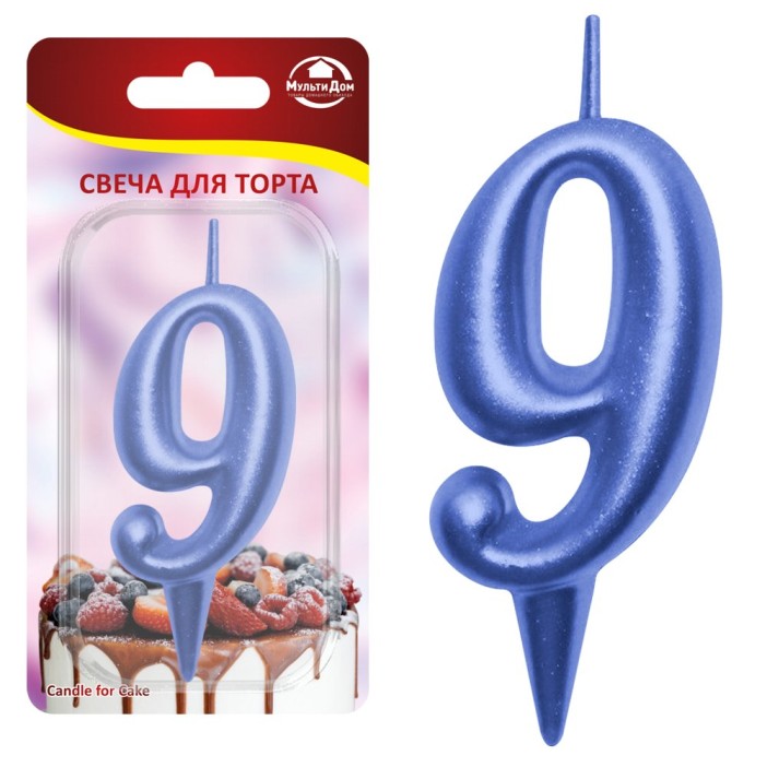 Свеча для торта &quot;Овал&quot; цифра 9 (синий), 8х4х1,2 см 