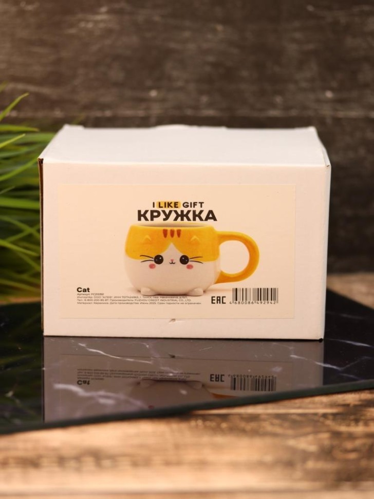 Кружка керамическая "Кот", оранжевая, 450мл