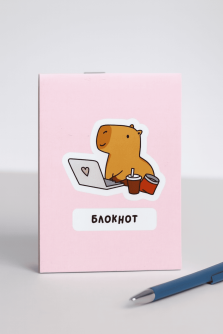 Блокнот А7 «Capybara works»