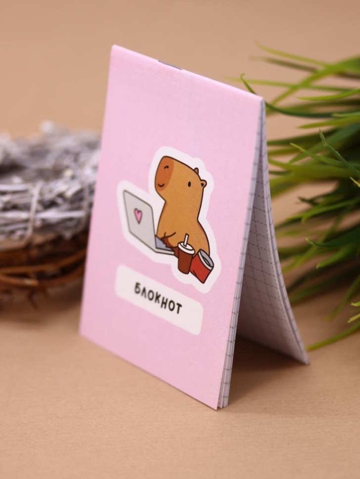 Блокнот А7 «Capybara works»