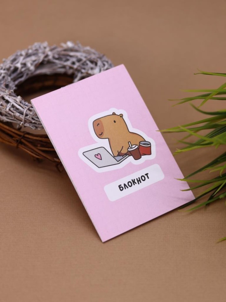 Блокнот А7 «Capybara works»