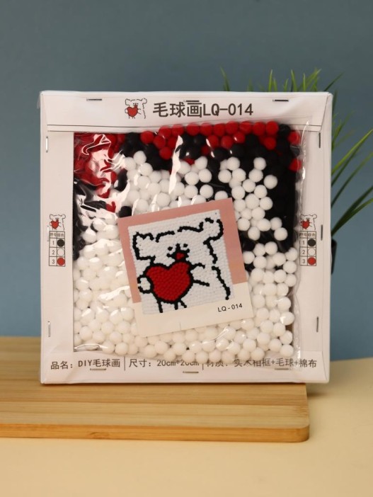 Картина из помпонов на подрамнике Draw Me! «Heart of a Dog», (20 х 20 см) 