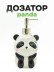 Дозатор для жидкого мыла «Panda with flowers» 
