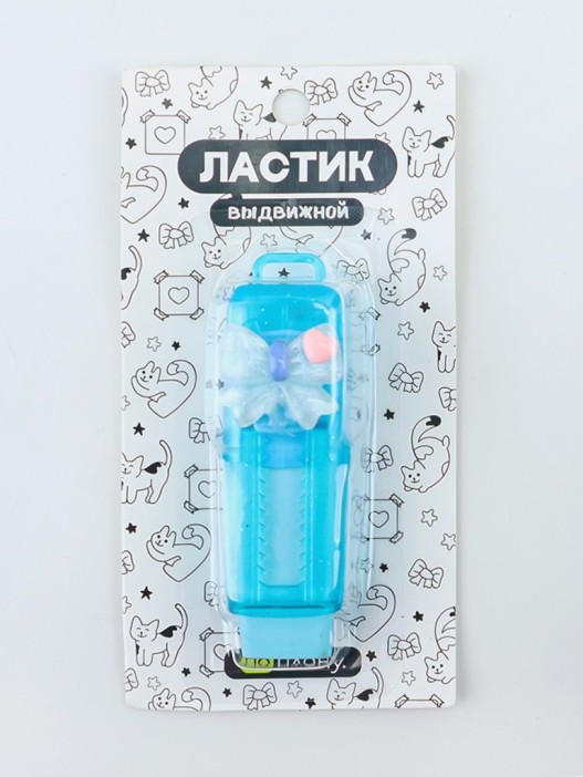 Выдвижной ластик ПО ПЛАНУ. &quot;Charming&quot;, mix 