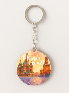 Брелок ECO из дерева iLikeGift &quot;В Москве жить&quot;