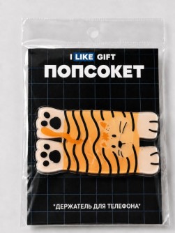 Попсокет-подставка iLikeGift "Тигр",  оранжевый, 8,2 см