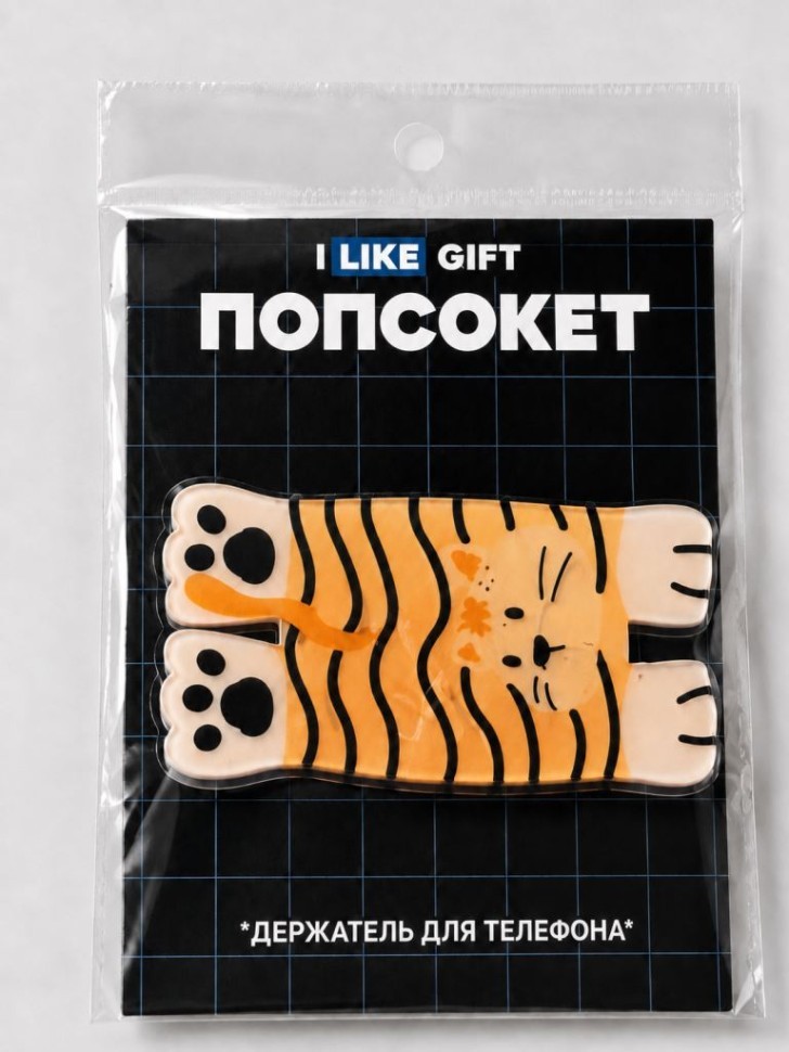 Попсокет-подставка iLikeGift "Тигр",  оранжевый, 8,2 см