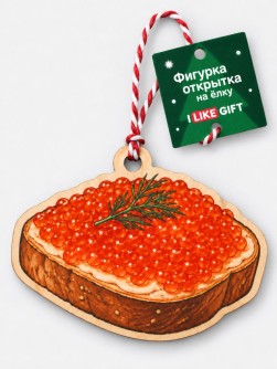Фигурка-открытка на ёлку деревянная iLikeGift "Красная икра", красная, 6*9,5 см