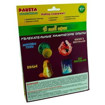 Набор для творчества &quot;Волшебное дерево&quot; 