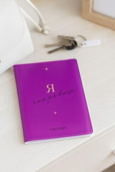 Обложка для паспорта LOL LAB  "Я - сокровище", плотность 280 мкм