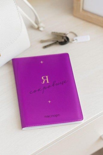 Обложка для паспорта LOL LAB "Я - сокровище", плотность 280 мкм