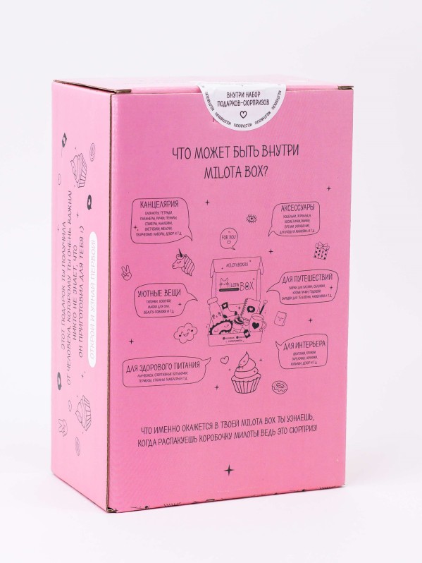 MilotaBox мини "Сладости Бокс"