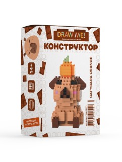 Конструктор "CAPYBARA ORANGE" (190 деталей), 7*5*4 см.