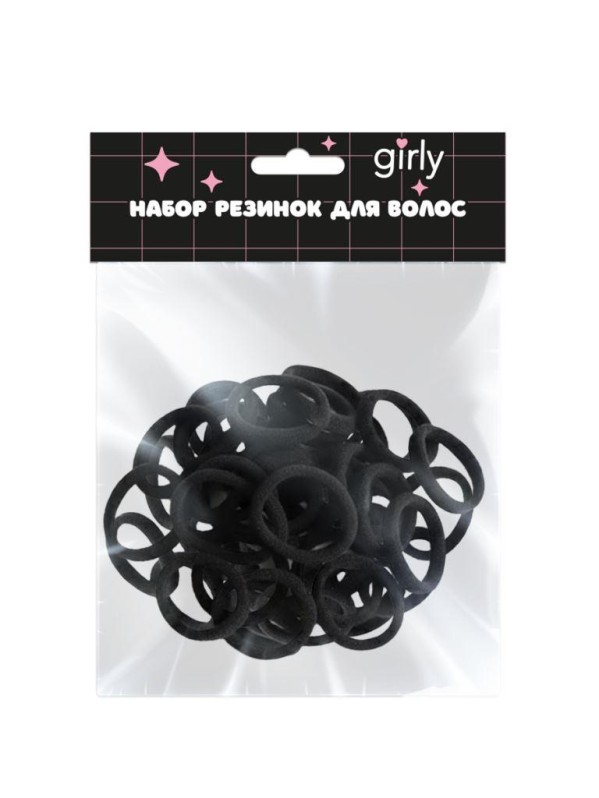 Набор резинок для волос 50 шт. "Daily fashion", black 