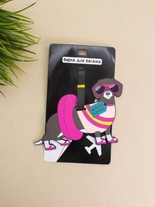 Бирка для багажа &quot;Lap dog&quot;, brown 