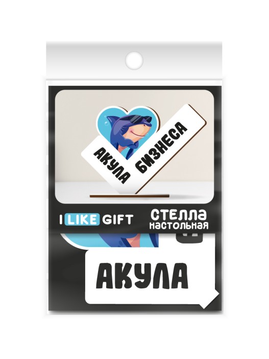 Стелла настольная из дерева iLikeGift "Акула бизнеса" 