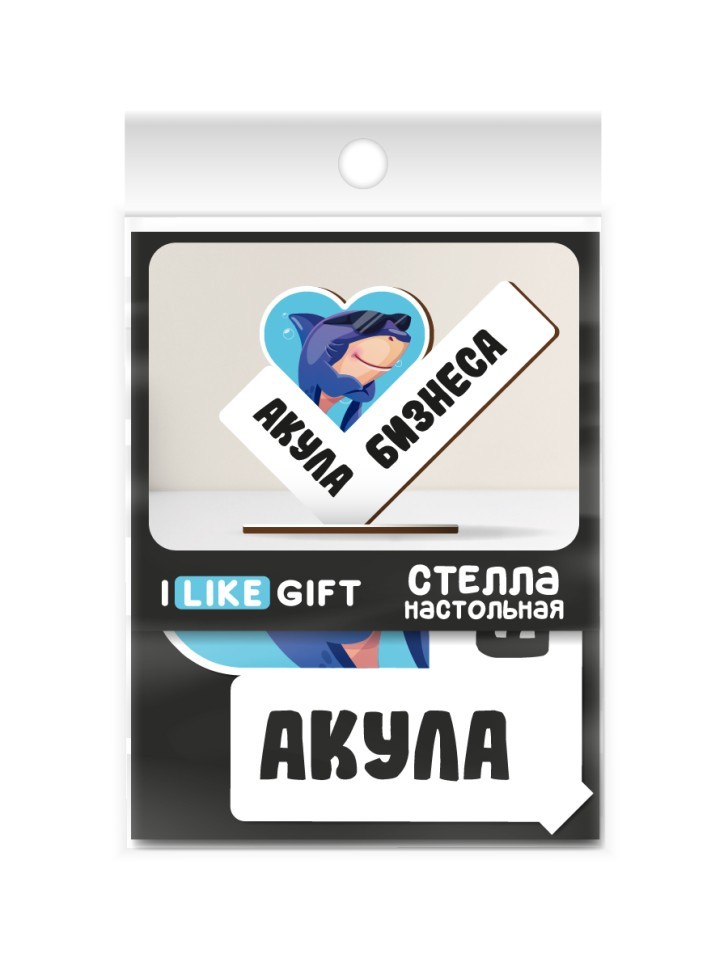 Стелла настольная из дерева iLikeGift "Акула бизнеса"