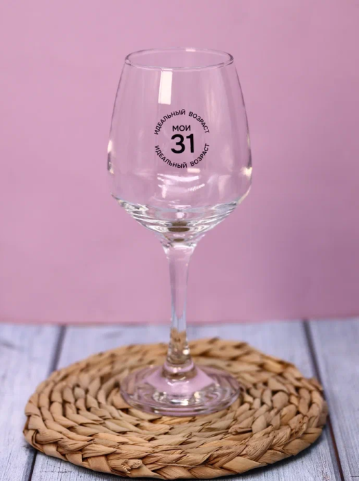 Бокал для вина Oh vine! &quot;Идеальный возраст: мои 31&quot;, 400мл 