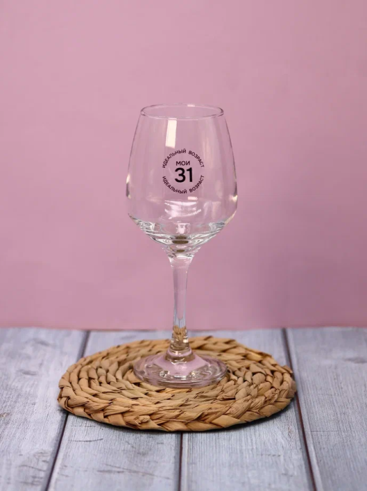Бокал для вина Oh vine! &quot;Идеальный возраст: мои 31&quot;, 400мл 