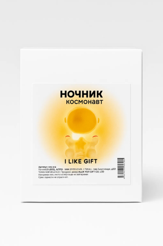 Ночник iLikeGift "Космическая звезда", золотой (7*5,5 см)