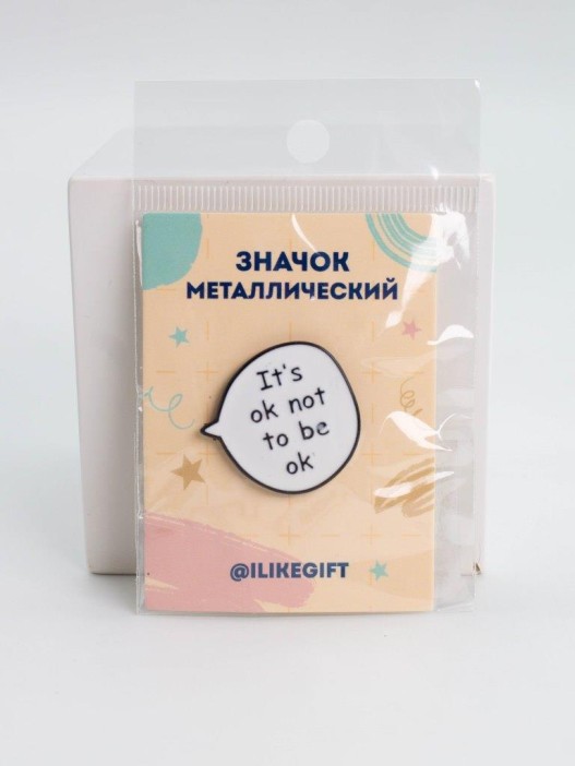 Значок &quot;It is ok not to be ok&quot; 