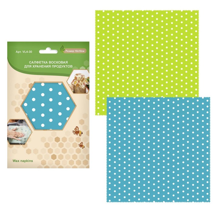 Салфетка восковая для хранения продуктов (10х10см), 2 цв. 