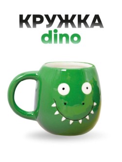 Кружка керамическая "Динозавр", зеленая, 500мл