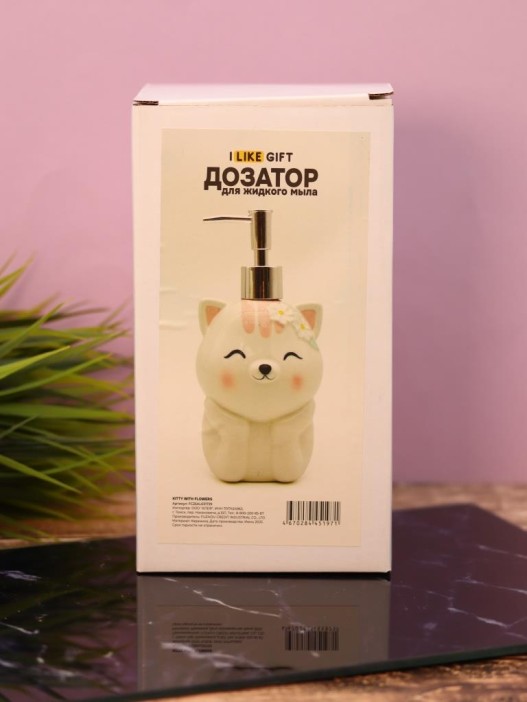 Дозатор для жидкого мыла «Kitty with flowers» 