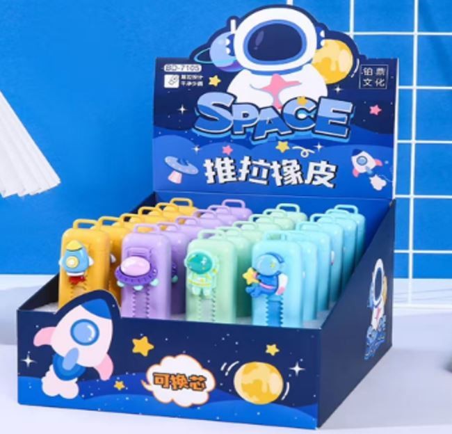 Выдвижной ластик ПО ПЛАНУ. &quot;Cute astronauts&quot;, mix 