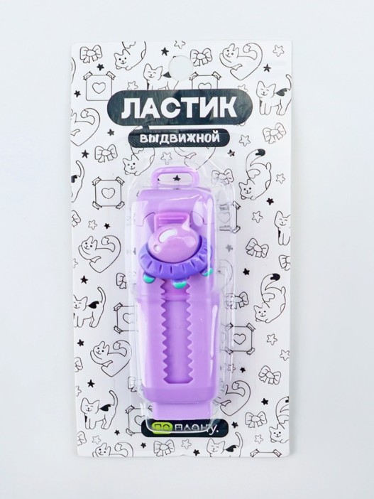 Выдвижной ластик ПО ПЛАНУ. &quot;Cute astronauts&quot;, mix 