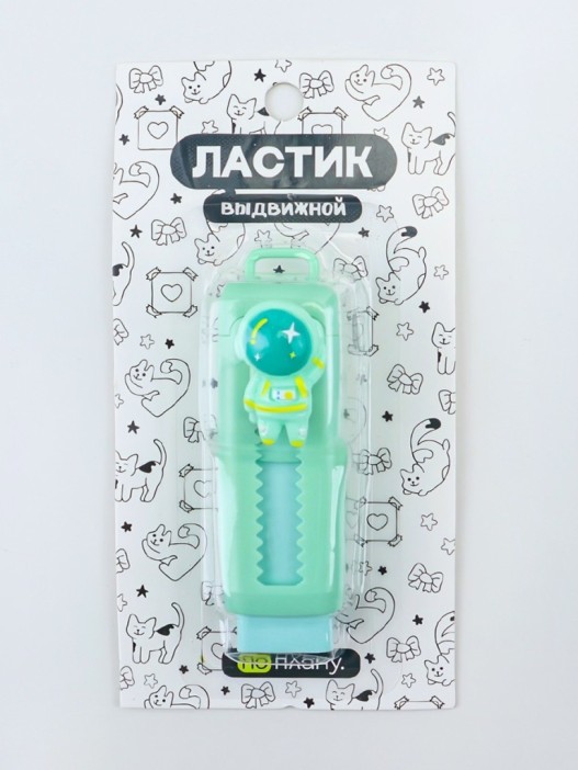 Выдвижной ластик ПО ПЛАНУ. &quot;Cute astronauts&quot;, mix 