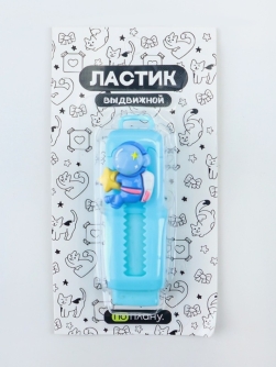 Выдвижной ластик ПО ПЛАНУ. "Милые космонавты", микс