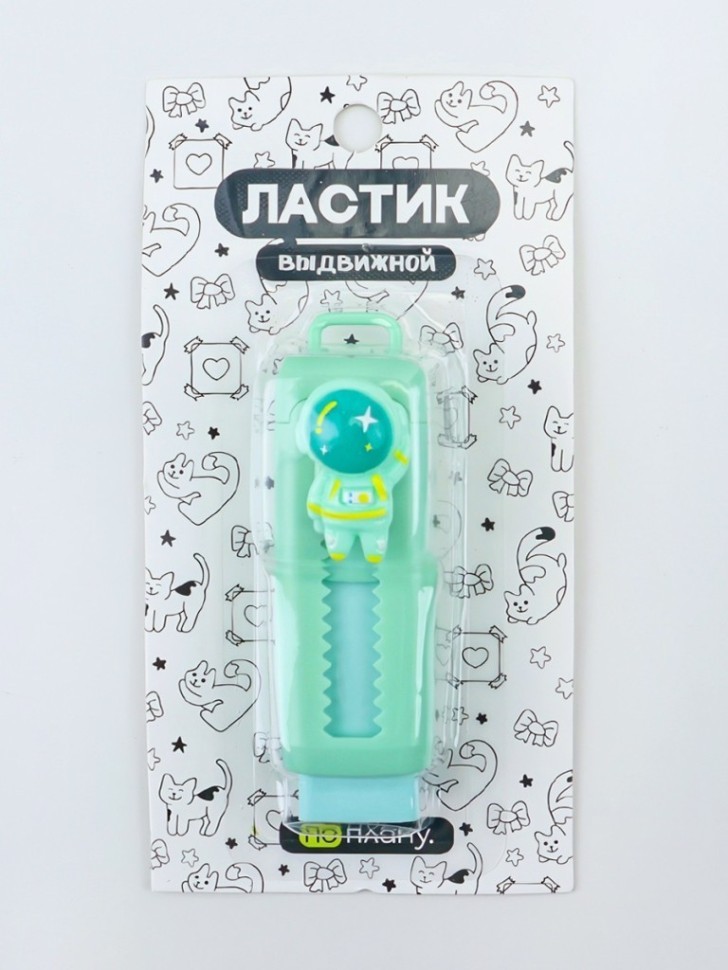 Выдвижной ластик ПО ПЛАНУ. "Милые космонавты", микс