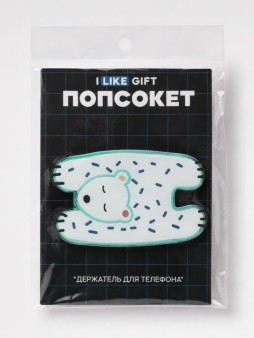 Попсокет-подставка iLikeGift "Медведь", белый, 8,2 см