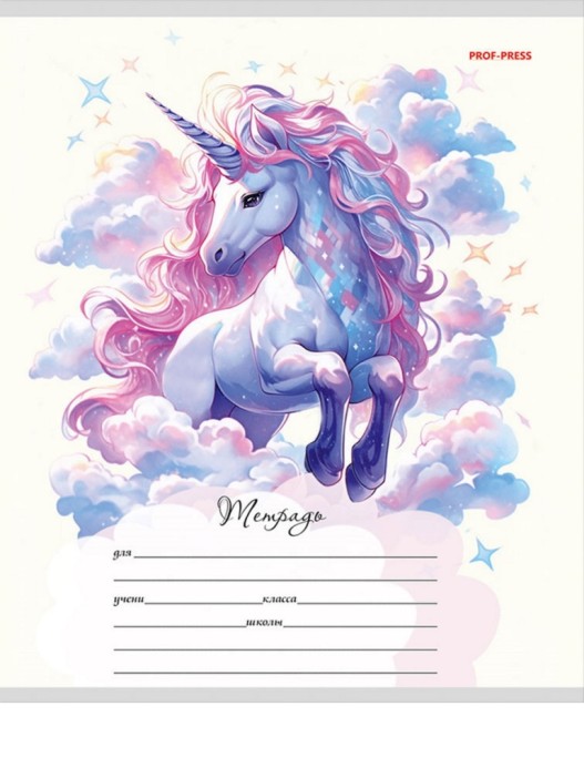 Тетрадь &quot;Единороги и волшебство&quot; 12 л, клетка, mix (20,4x16,8 см) 