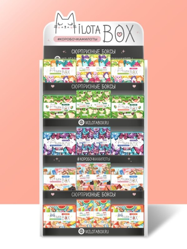 Стойка MiLOTA BOX + комплект боксов ХИТ 3 (60 + mini 80 шт)