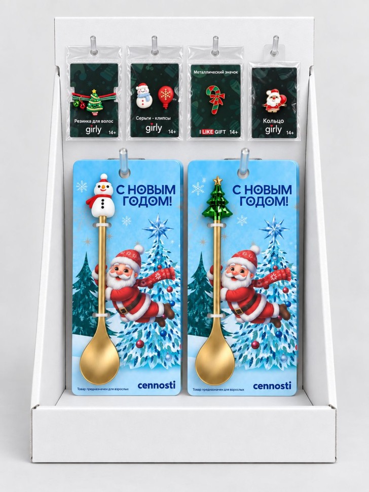 Новогодний шоу-бокс №1