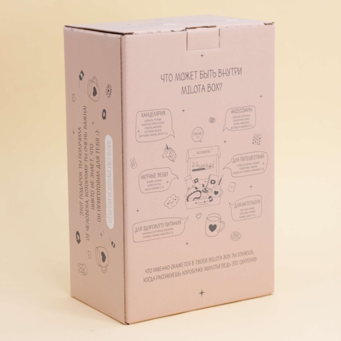 MilotaBox mini &quot;Cozy&quot; 