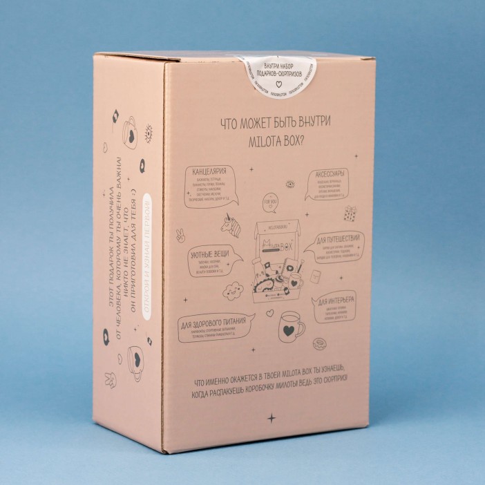 MilotaBox mini &quot;Cozy&quot; 